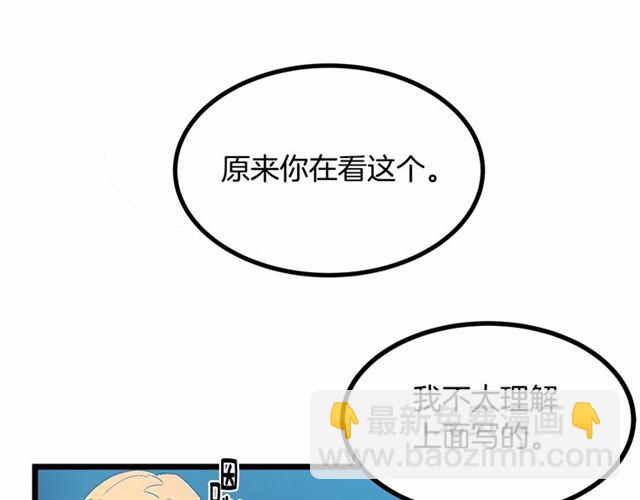 第34话 合力举起权杖92