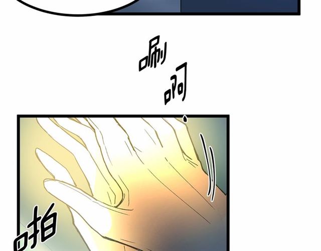 第34话 合力举起权杖96