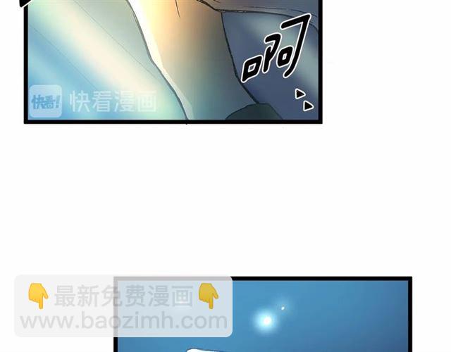第34话 合力举起权杖97