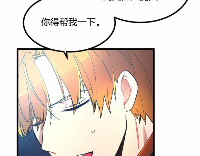 第34话 合力举起权杖99
