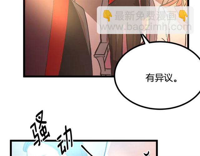 第37话 大事不好101