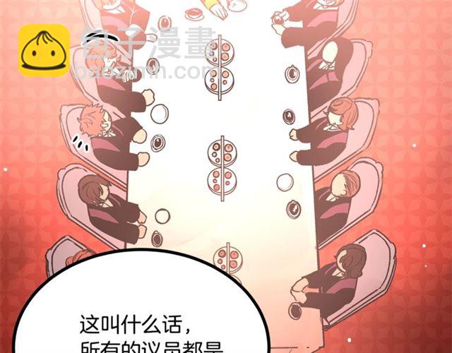 第37话 大事不好5