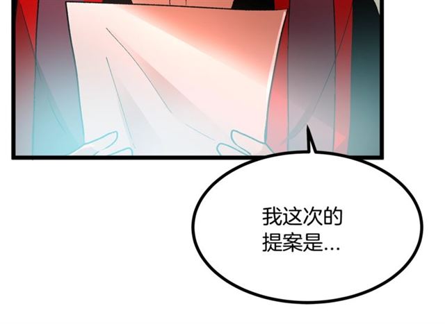 第37话 大事不好91