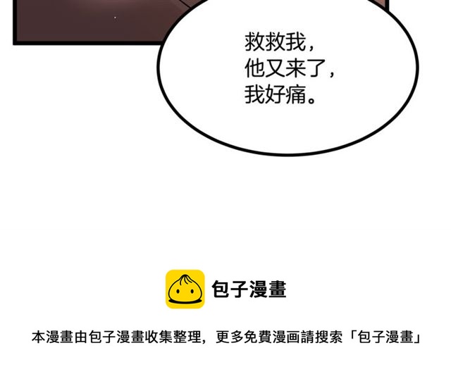 第38话 这到底是怎么回事！108