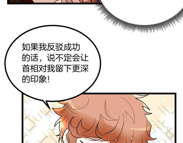 第38话 这到底是怎么回事！14