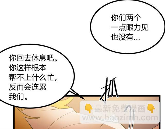第38话 这到底是怎么回事！41
