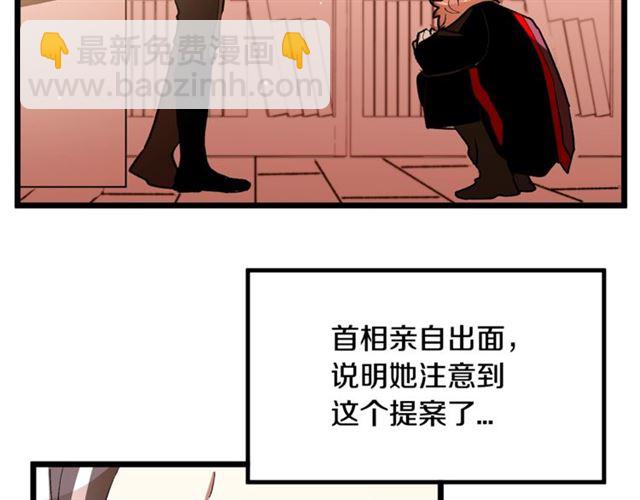 第38话 这到底是怎么回事！7