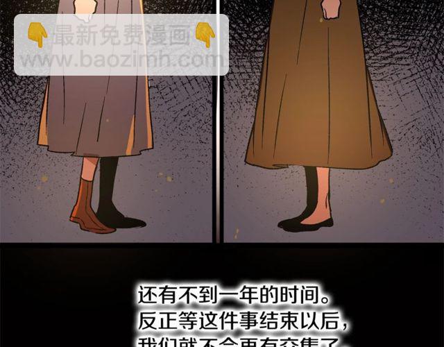 第39话 一切到此结束47