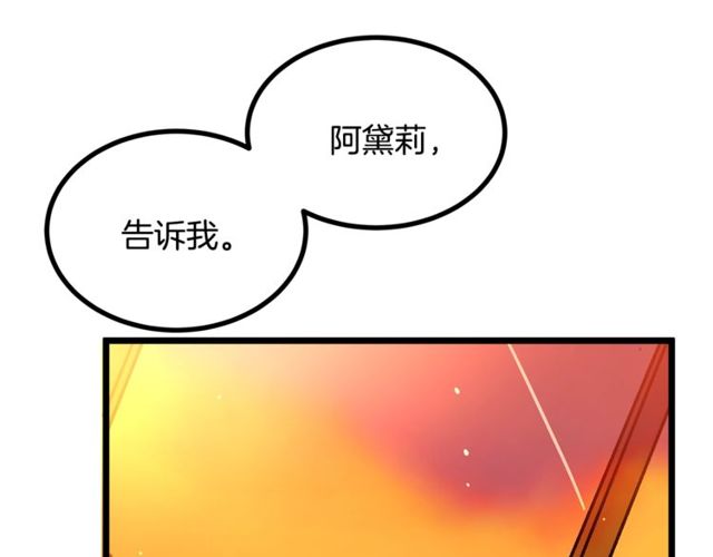第39话 一切到此结束53