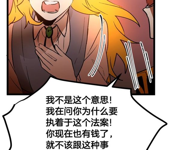 第39话 一切到此结束75