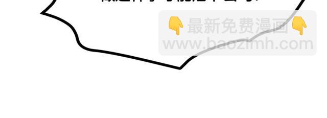 第39话 一切到此结束91