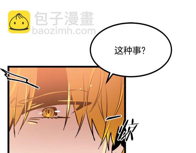 第39话 一切到此结束92