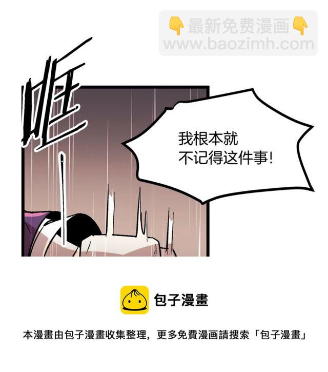 第40话 分手！退婚！10