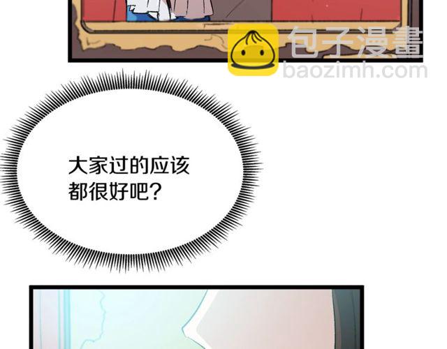第40话 分手！退婚！100
