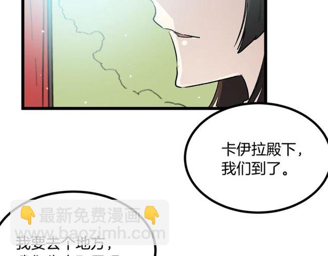 第40话 分手！退婚！101