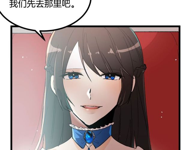 第40话 分手！退婚！102