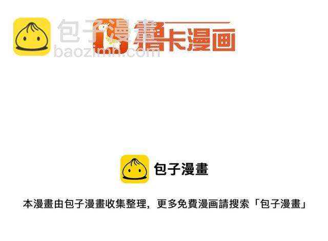 第40话 分手！退婚！108