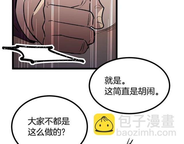 第40话 分手！退婚！11
