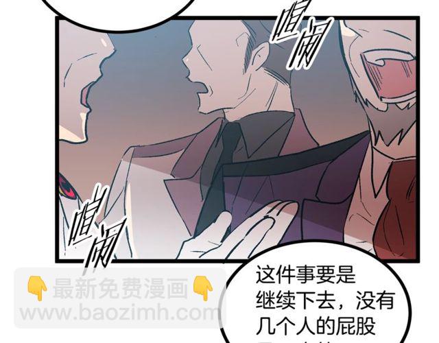第40话 分手！退婚！12