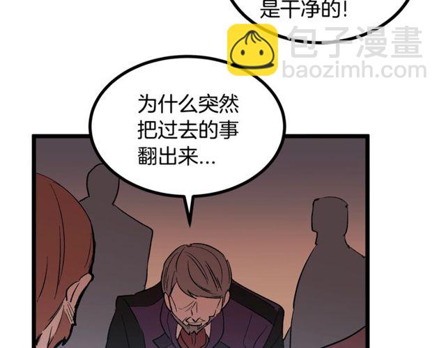第40话 分手！退婚！13