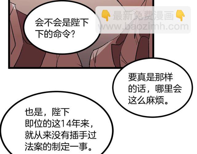 第40话 分手！退婚！17