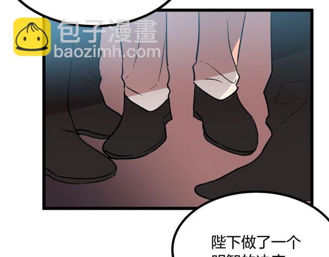 第40话 分手！退婚！18