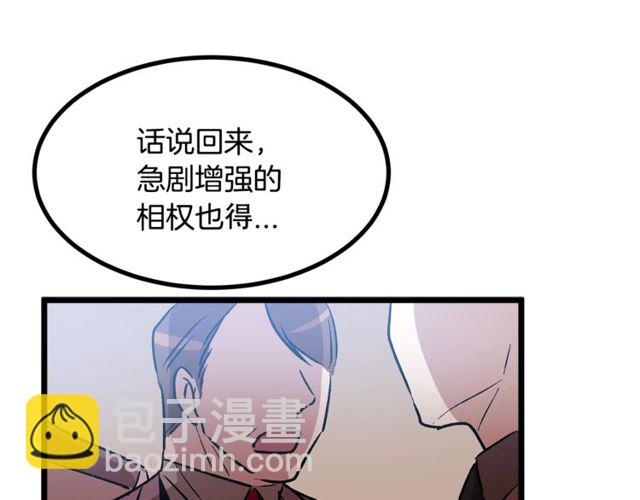第40话 分手！退婚！21