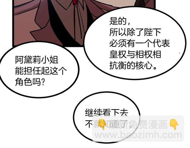 第40话 分手！退婚！22