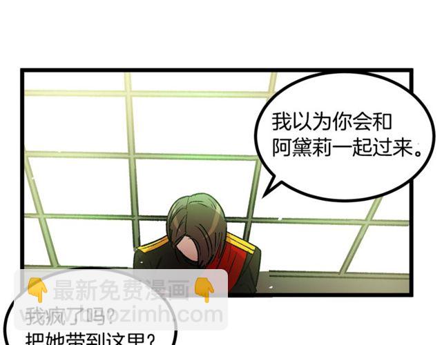 第40话 分手！退婚！24
