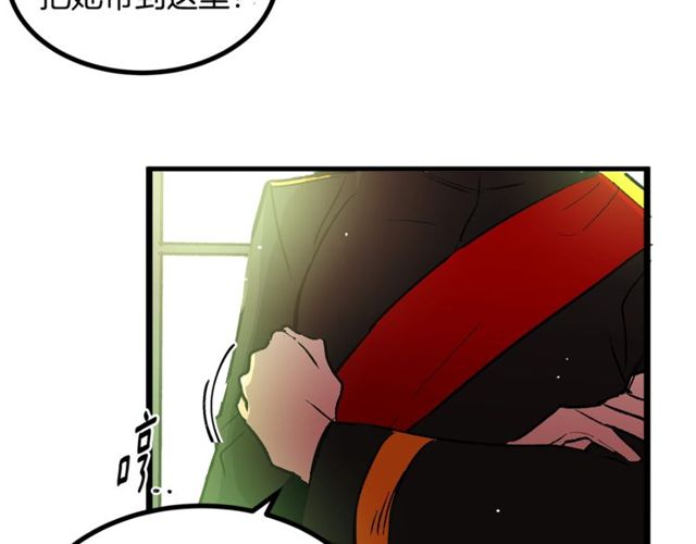 第40话 分手！退婚！25