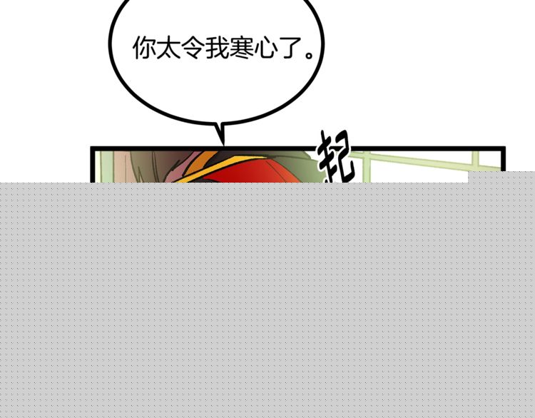 第40话 分手！退婚！28