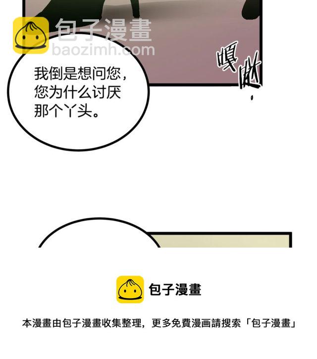 第40话 分手！退婚！30