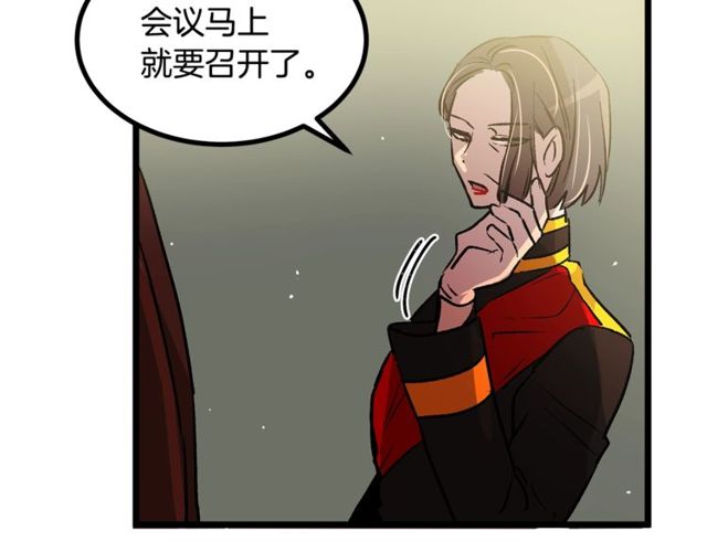 第40话 分手！退婚！31