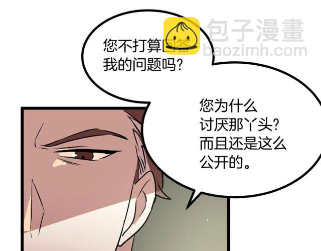 第40话 分手！退婚！32