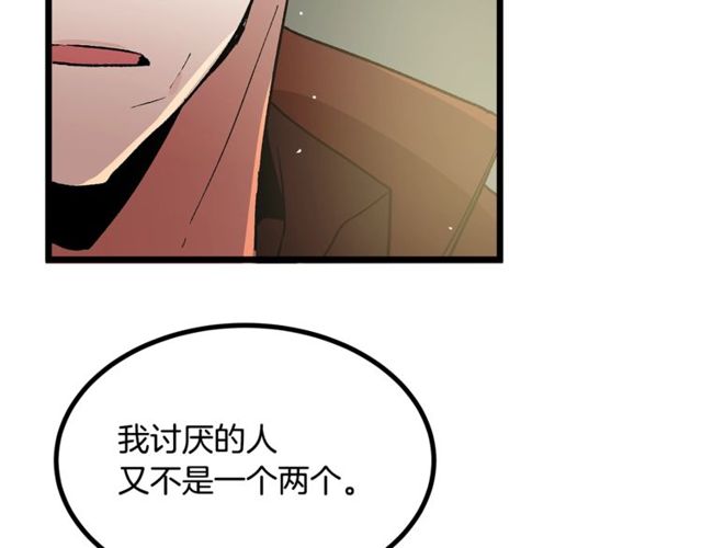 第40话 分手！退婚！33
