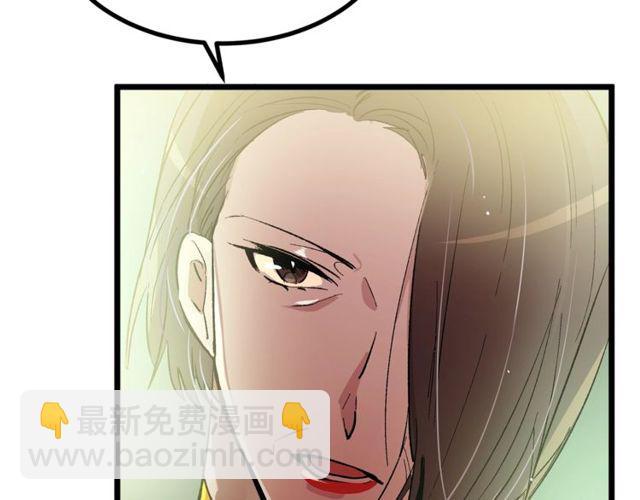 第40话 分手！退婚！34