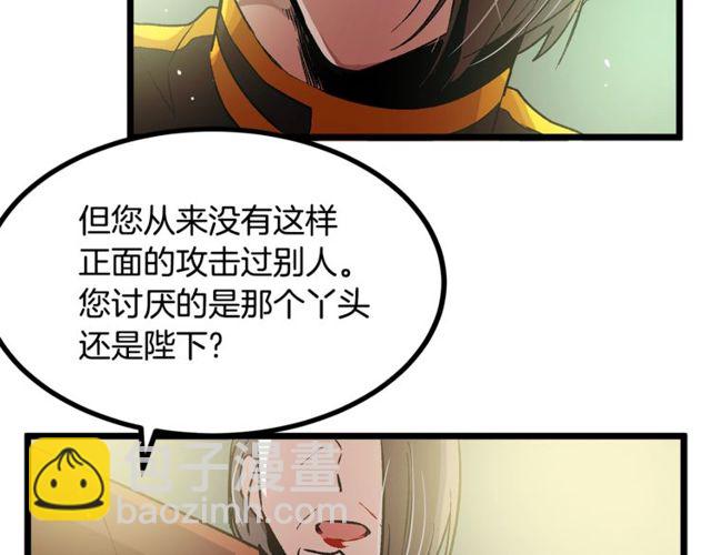第40话 分手！退婚！35