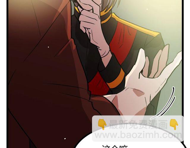 第40话 分手！退婚！36