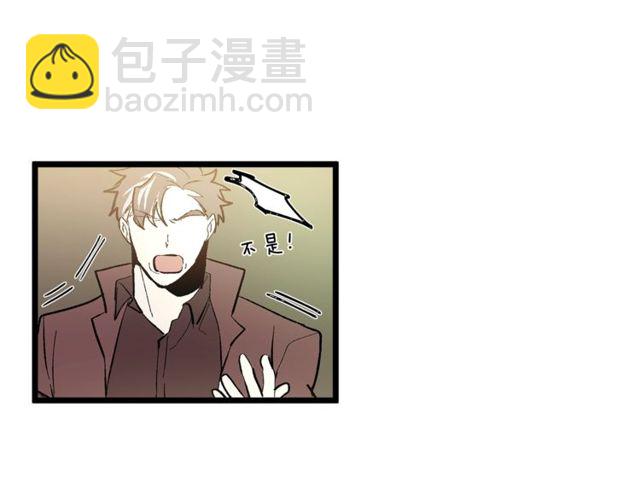 第40话 分手！退婚！38