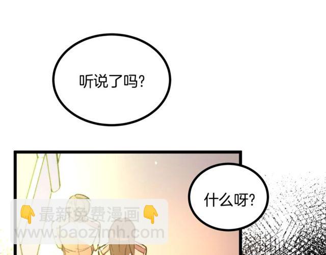 第40话 分手！退婚！4