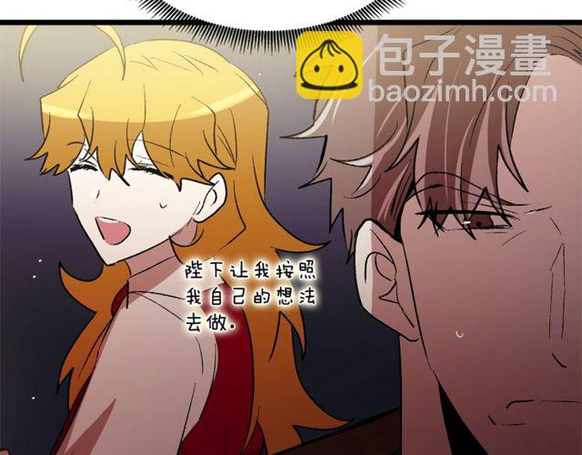 第40话 分手！退婚！41
