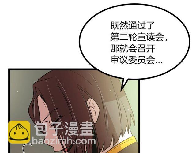 第40话 分手！退婚！43