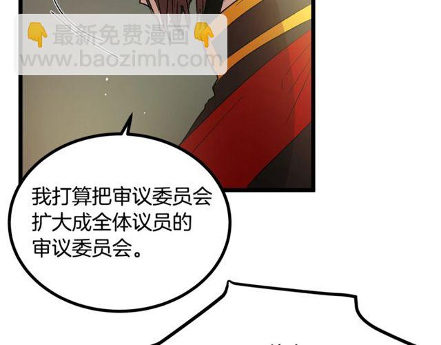 第40话 分手！退婚！44
