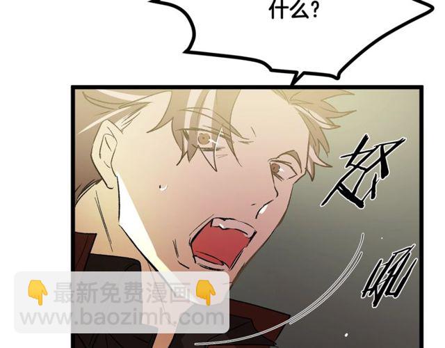 第40话 分手！退婚！45