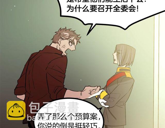 第40话 分手！退婚！47