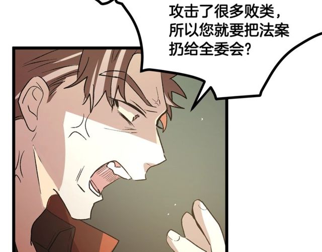 第40话 分手！退婚！49