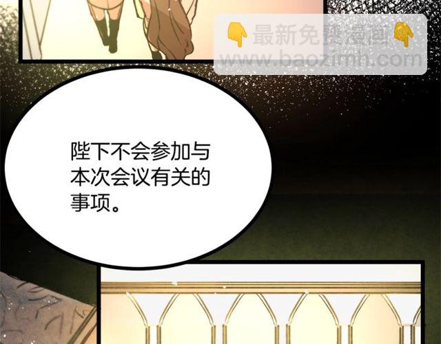 第40话 分手！退婚！5
