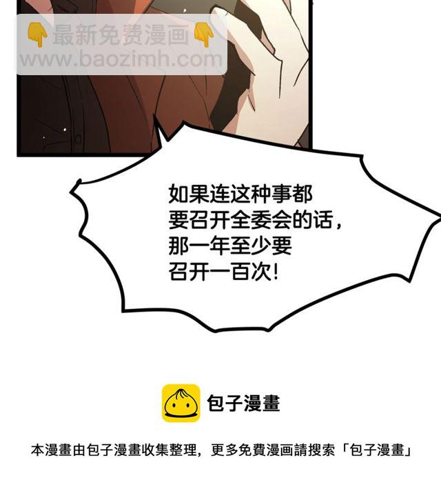 第40话 分手！退婚！54