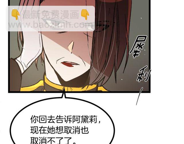 第40话 分手！退婚！57