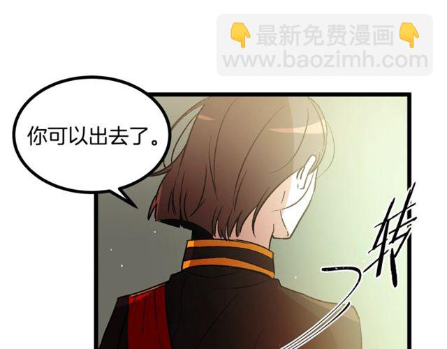 第40话 分手！退婚！59